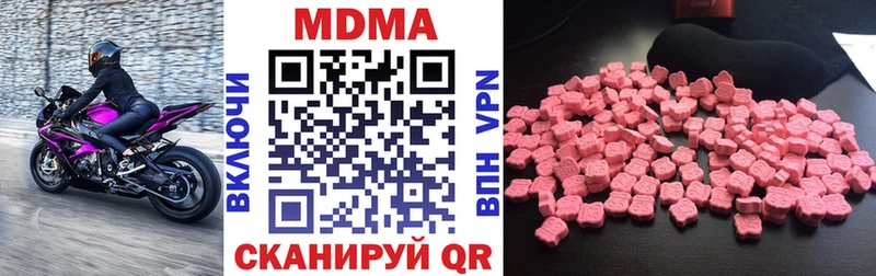 MDMA кристаллы  ОМГ ОМГ зеркало  Калининград 