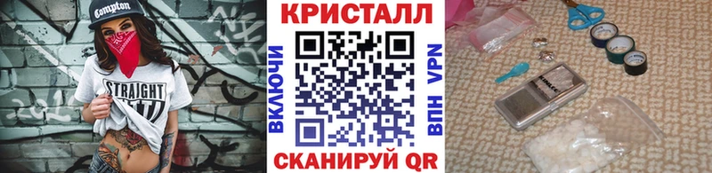 Первитин Декстрометамфетамин 99.9% KRAKEN маркетплейс Калининград купить сайты