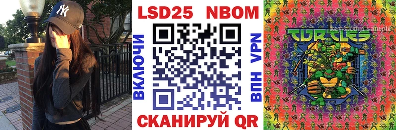 Марки N-bome 1,8мг  omg вход  Калининград  где купить наркоту 