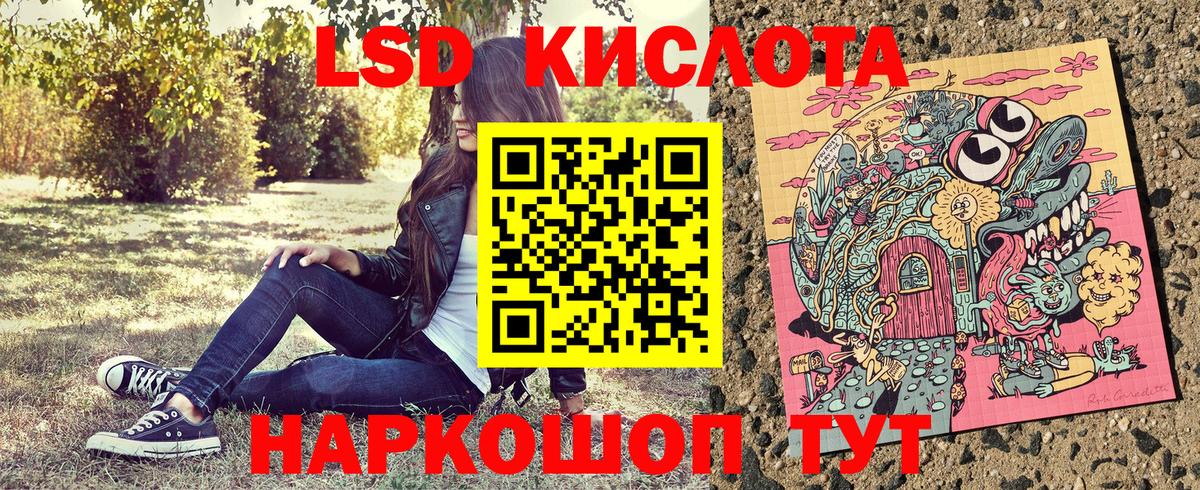 Наркотические марки 1,8мг Калининград