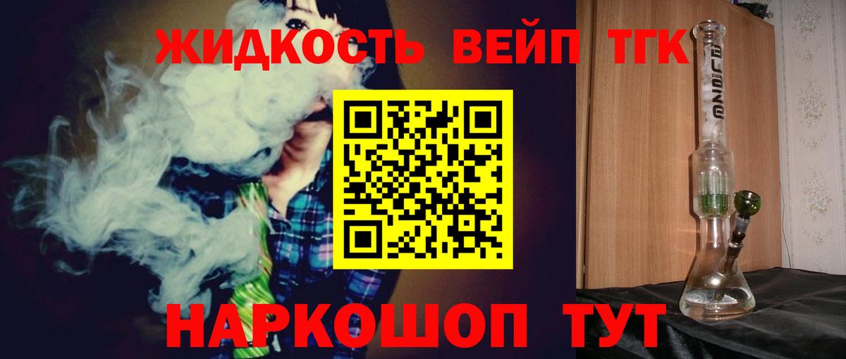 Калининград  Дистиллят ТГК гашишное масло  Вход с VPN 